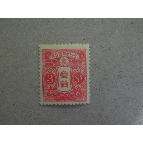 166/昭和白紙（1937）　3銭凸版　透かしw3