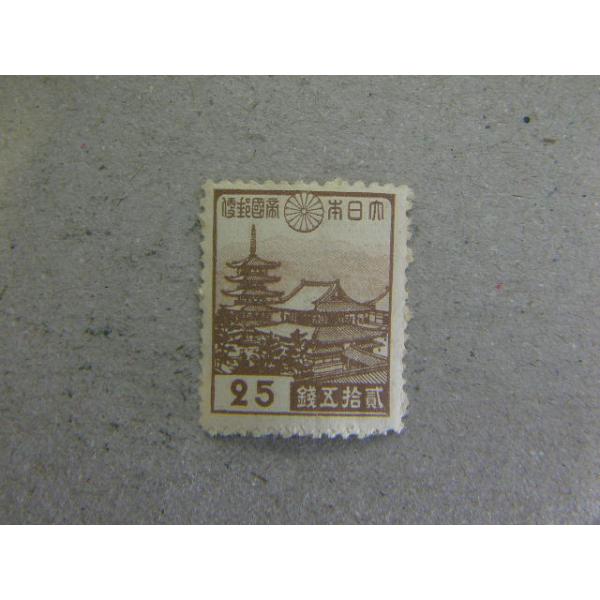 194/第1次昭和（1937-40）　25銭　法隆寺