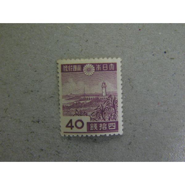220/��2�����a�i1942-45�j�@40�K�@�K�����s���� ���i�摜