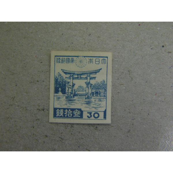 229/��3�����a�i1945-46�j�@30�K�@�����_�Ё@1946.3 ���i�摜