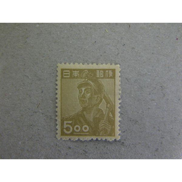 266/産業図案（1948-49）　5円　採炭夫　1948-