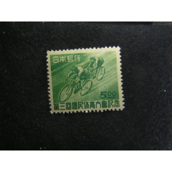 138/第3回国体5円　自転車　発行枚数200万枚