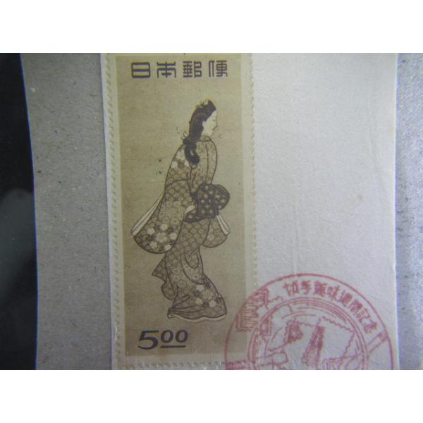 140/切手趣味週間　見返り美人（菱川師宣）5円