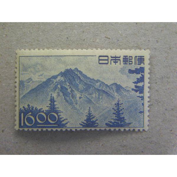 152/長野平和博16円　穂高岳　発行枚数50万枚※撮像は見本です。同等品のご送付となります。
