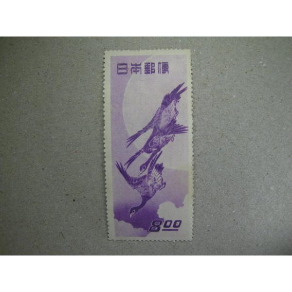 173/切手趣味週間　8円　月に雁（安藤広重）発行枚数200万枚