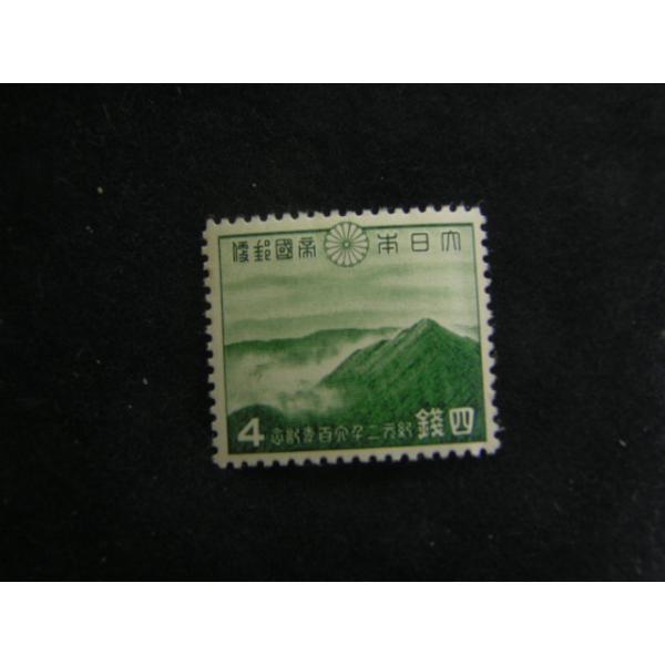 81/紀元2600年4銭　高千穂の峰　発行枚数1088万枚※撮像は見本です。同等品のご送付となります。