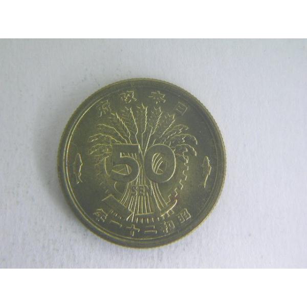 直径２３．５ミリ　品位銅６０〜７０％　量目４．５ｇ　戦後のコインですが、まだ菊紋が入っています。戦後復興の願いを込めて、デザインは稲穂に歯車、つるはし、そして魚がデザインされてますが、日本コインでは珍しいですね。銅の品位にばらつきがあるのは...