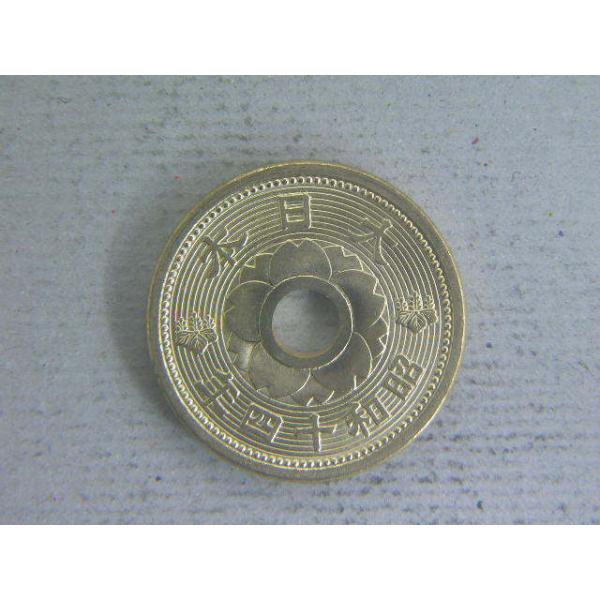 １０銭アルミ青銅貨・昭和１４年　