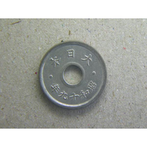 発行枚数４億５０００万枚　直径１９ミリ　品位錫９３％　量目２．４ｇ　戦時中に発行された粗悪なコインです。状態の良いコインが少ないのが、このコインの特徴です。※撮像は見本です。同等品のご送付となります。