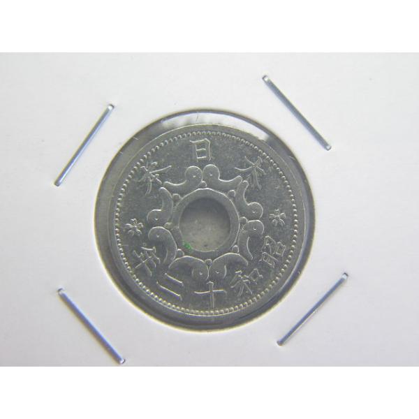 発行枚数４４４０万枚。直径１９ミリ　品位ニッケル１００％　量目２．８ｇ　軍事資材であるニッケルを、国内備蓄する目的に発行されたコインです。表のデザインは、旧日本軍人の殊勲、「金し勲章」の「金し」です。まさに時代を感じさせるコインですが、戦争...