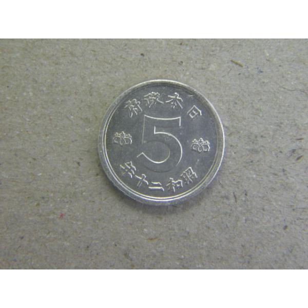 直径１７ミリ　品位錫９３％　量目２．０ｇ　戦後平和を祈念して、飛翔する鳩のデザインが、発行は日本政府となっていますが、菊の御紋章が入っています。※撮像は見本です。同等品の御送付となります