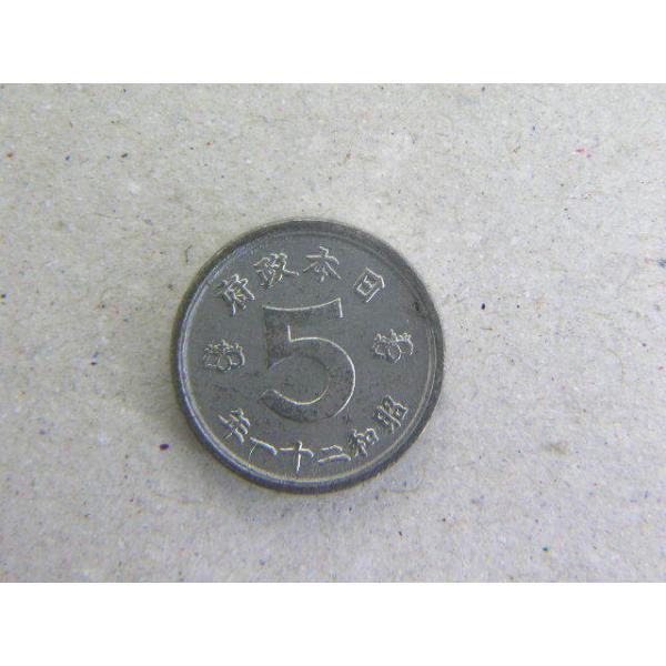 直径１７ミリ　品位錫９３％　量目２．０ｇ　戦後平和を祈念して、飛翔する鳩のデザインが、発行は日本政府となっていますが、菊の御紋章が入っています。※撮像は見本です。同等品のご送付となります。