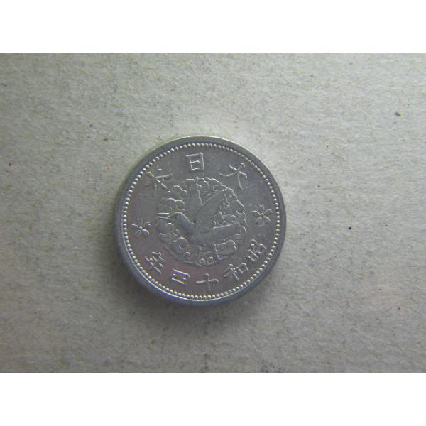 直径１７．６ミリ　品位アルミ１００％　量目０．９ｇ　昭和１４年銘の四の字には、中のルが左側に寄る「進ル」と右側に寄る「退ル」が存在します。出品コインは「退ル」です。２枚見比べますと、その違いがはっきり分かります。アルミは、1円貨を見れば分か...