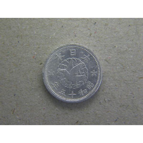 直径１７．６ミリ　品位アルミ１００％　量目０．９ｇアルミは、1円貨を見れば分かるように、腐食しやすい金属です。発行から70年経った現在、戦中戦後の状態の良いものは、急速に姿を消しています。子供の頃、親父の引き出しにじゃらじゃらあって遊びに使...