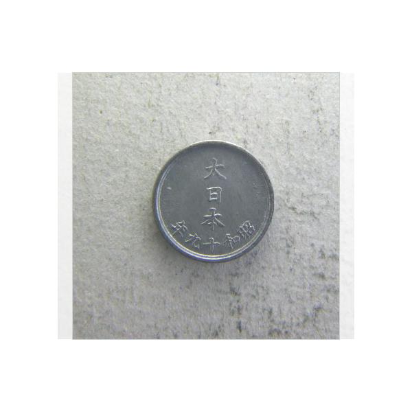 直径15.0ミリ　品位錫50％亜鉛50％　量目1.3ｇ　錫貨は非常にさびやすいコインです。状態のよいものが極端に少ない。