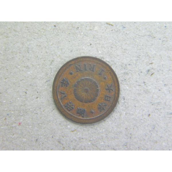 直径１５．７５ミリ　品位銅９８％　量目０．９１ｇ　こんなに小さくて、これほんとにお金？という可愛いらしさです。前期は明治の明が跳ねているハネ明。明字の日の最終画が月に向けて跳ねています。後期は止め明になっています。後期は数が少なく希少です。