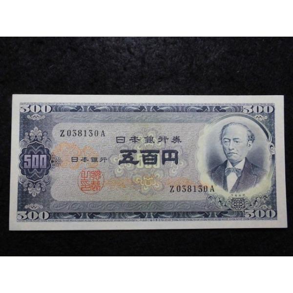 ryokuchi-coin_js1172