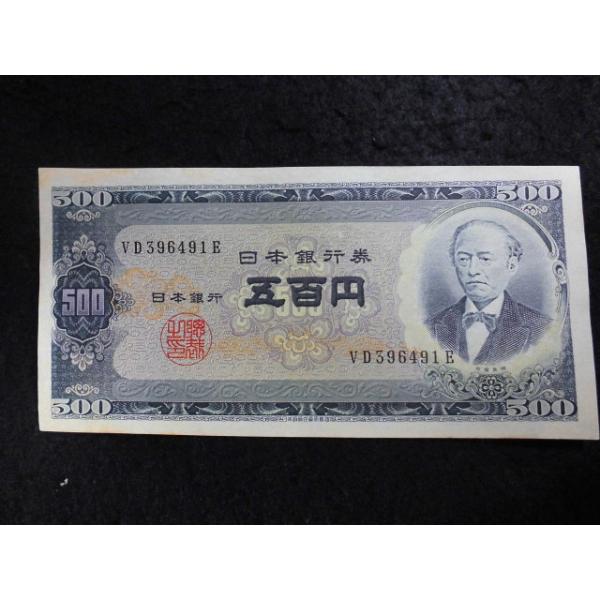 発行昭和２６年４月２日　現行　図案岩倉具視と富士山　大きさ７６ミリ×１５６ミリ　※流通品です