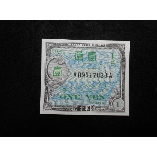 1413/在日米軍軍票 B1円券 : 緑地コイン - 通販 - Yahoo!ショッピング