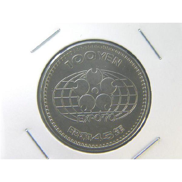 発行日　昭和45年3月10日　発行枚数4,000万枚　直径28.0ミリ　量目9.0ｇ　銅75％/ニッケル25％　 図案　赤富士  ※撮像は見本です。同等品のご送付となります。