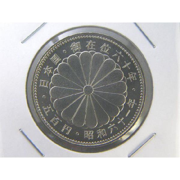 発行日　昭和61年10月21日　発行枚数5,000万枚　直径30.0ミリ　量目13.0ｇ　銅75％/ニッケル25％　図案　京都御所内紫宸殿　※撮像は見本です。同等品のご送付となります。