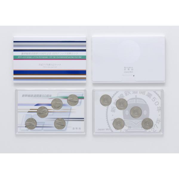 平成２７年銘５点セット（東海道新幹線、山陽新幹線、東北新幹線、上越新幹線、北陸新幹線）※撮像は見本です。同等品の送付となります。表/裏を表示するため、撮像では2セット写っていますが、送付は1セットとなります。