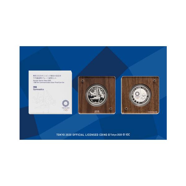 （第3次発行分） 「体操」令和2年/東京オリンピック2020競技大会エンブレムとソメイヨシノとイチョウの葉　直径40.0ミリ　品位　銀100.0％　量目31.1ｇ　発行枚数10万枚　ケース/外箱/製造証明付属※写真は見本です。同等品の送付と...