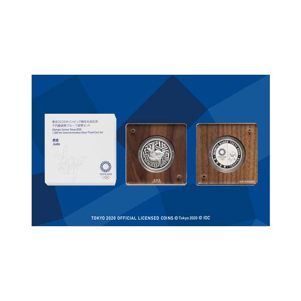 （第3次発行分） 「柔道」令和2年/東京オリンピック2020競技大会エンブレムとソメイヨシノとイチョウの葉　直径40.0ミリ　品位　銀100.0％　量目31.1ｇ　発行枚数10万枚　ケース/外箱/製造証明付属※写真は見本です。同等品の送付と...