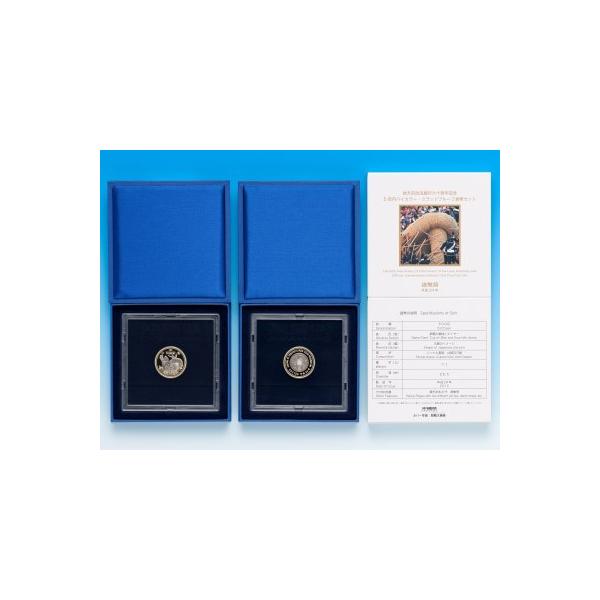 平成24年　30,000セット販売　売価2,800円直径26.5ミリ　品位　銅750/亜鉛125/ニッケル125　量目7.1ｇ　異形斜めギザ、潜像　※2種類の異なる金属を組み合わせる「バイカラー」と異なる種類の金属板で挟みこむ「クラッド」を...