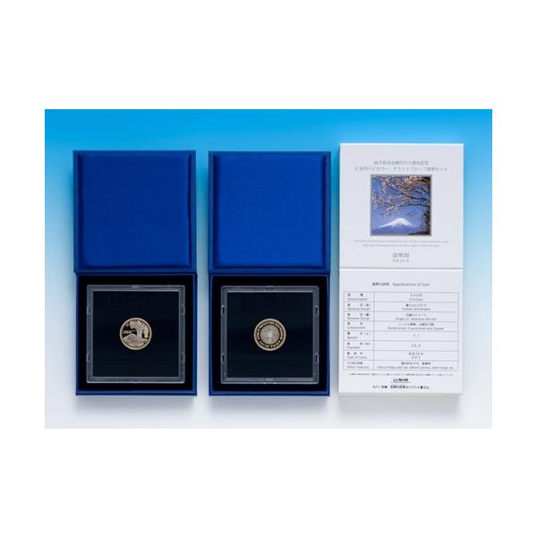 平成25年　30,000セット販売　売価2,800円直径26.5ミリ　品位　銅750/亜鉛125/ニッケル125　量目7.1ｇ　異形斜めギザ、潜像　※2種類の異なる金属を組み合わせる「バイカラー」と異なる種類の金属板で挟みこむ「クラッド」を...