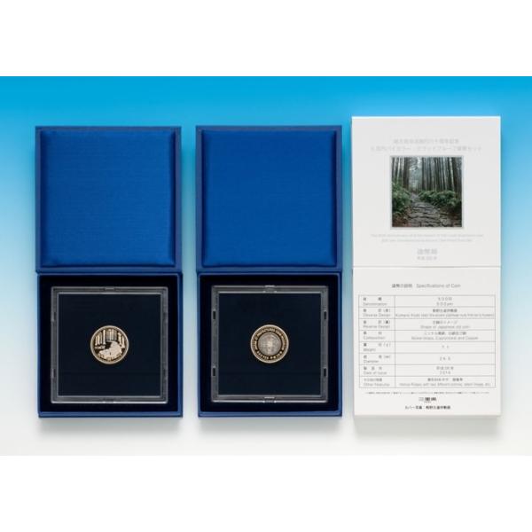 平成26年　30,000セット販売　売価2,800円直径26.5ミリ　品位　銅750/亜鉛125/ニッケル125　量目7.1ｇ　異形斜めギザ、潜像　※2種類の異なる金属を組み合わせる「バイカラー」と異なる種類の金属板で挟みこむ「クラッド」を...