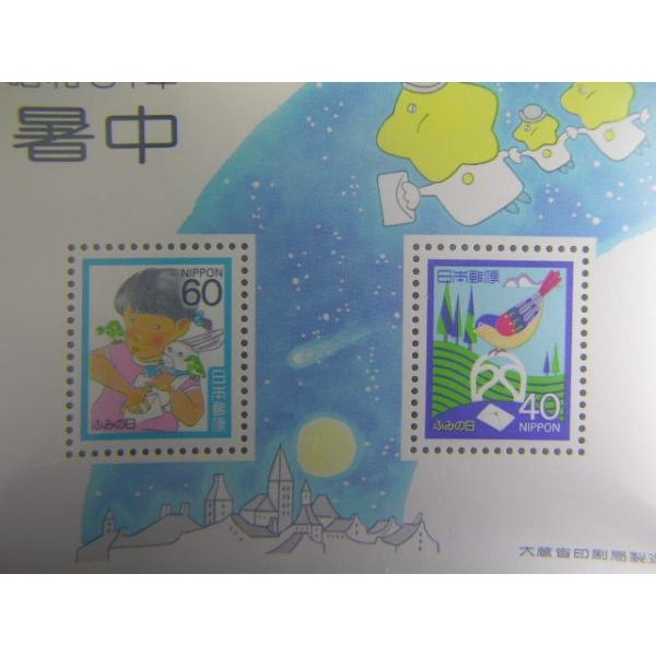 サイズは94×72ミリ　暑中見舞いハガキ抽選C賞※撮像は見本です。同等品のご送付となります。