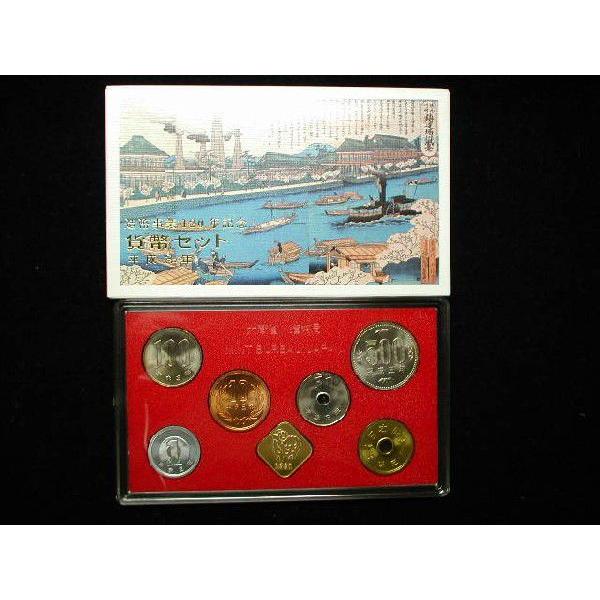 販売数４万　造幣局販売価格１７００円　外箱に描かれているのは、明治４年の造幣（鋳造場）風景。外輪蒸気船や轆轤船。煉瓦造りの工場や煙突、庶民の様子が活き活きと描かれており、とても興味深いものがあります。カタログ価格2,500円　※写真は見本で...