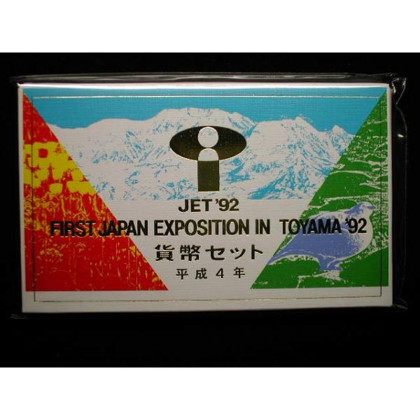 販売数３万　造幣局販売価格１７００円　カタログ価格3,000円※写真は見本です。同等品の送付となります。