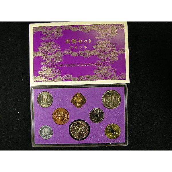 販売数８０万　造幣局販売価格２５００円皇太子殿下ご成婚記念貨500円入り　※写真は見本です。同等品の送付となります。