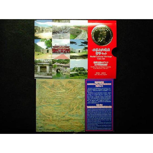 販売数19万300　　造幣局販売価格2,000円　桜100円白銅貨発行枚数802万枚特年　50円白銅貨発行枚数802万枚中特年　１円アルミ貨発行枚数802万枚中特年　特年号の多く入ったミントセットで人気があります。※写真は見本です。同等品の...