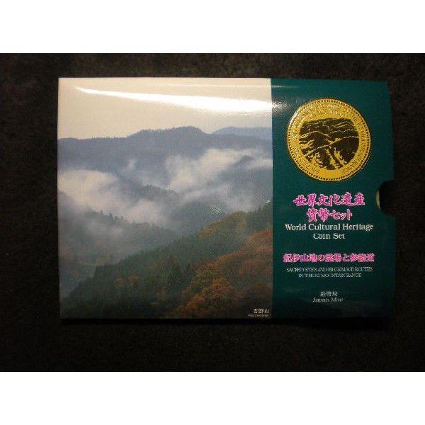 販売数104,500　　造幣局販売価格2,000円　　付録として、立体写真ビュアーと写真がついています。　純銀/純銅バイメタル年銘板入り※写真は見本です。同等品の送付となります。