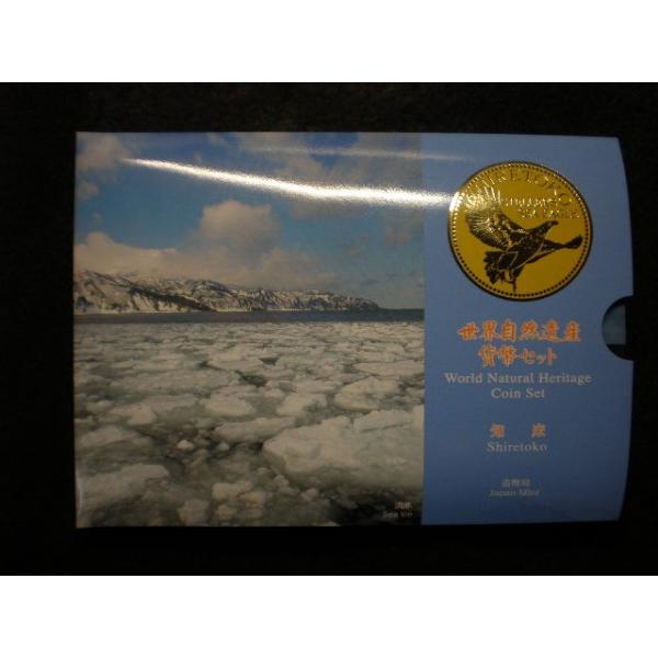 販売数75,800　造幣局販売価格1,900円　付録として、立体写真ビュアーと写真がついています。※写真は見本です。同等品の送付となります。