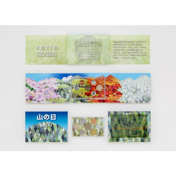 販売数56,400　造幣局販売価格2,000円　平成28年銘の500,100,50,10,5,1円未使用貨幣と年銘板（純銀製）のセットです。◎平成28年銘の5円の発行枚数は3000万枚　1円は55万枚です。※撮像は見本です。同等品の送付とな...