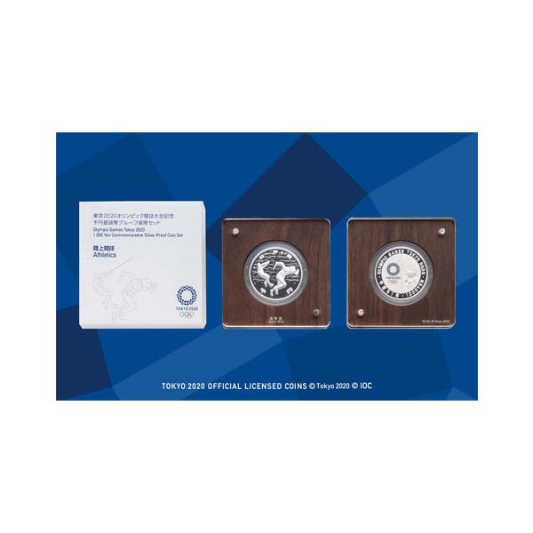 （第2次発行分） 「陸上競技」令和元年/東京オリンピック2020競技大会エンブレムとソメイヨシノとイチョウの葉　直径40.0ミリ　品位　銀100.0％　量目31.1ｇ　発行枚数10万枚　ケース/外箱/製造証明付属※写真は見本です。同等品の送...