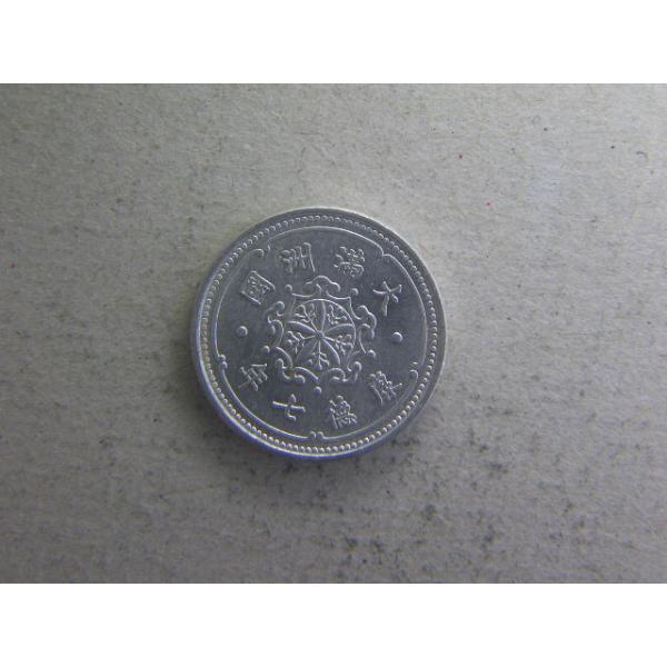 品位　アルミ100％　量目1.0ｇ　