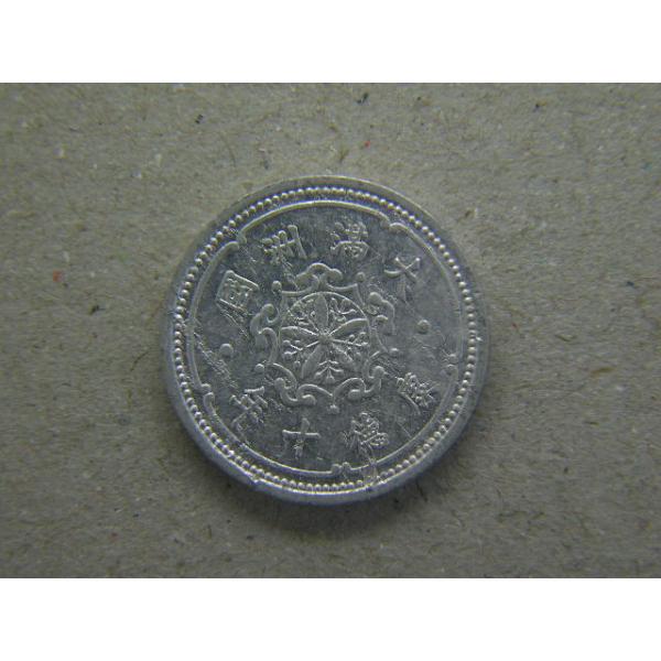 品位　アルミ100％　量目1.0ｇ　