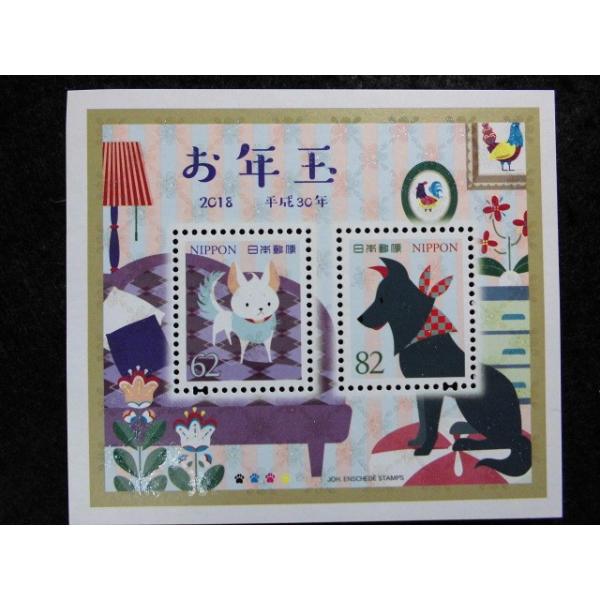 平成30年（2018）　いぬ