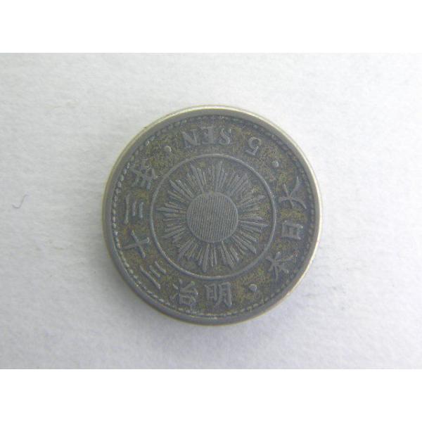 発行枚数２４２万枚　直径２０．６ミリ　品位銅７５％ニッケル２５％　量目４．６７ｇ　発行枚数が少なく、特年号の多いコインです。この貨幣の特徴は、持ち重り感です。ほぼ同寸の現行５０円白銅貨と比べて、重さが２割重たいんですね。持ったとき、おや？し...