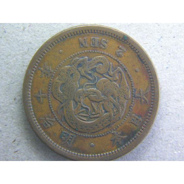 直径３１．８１ミリ　銅９８％　量目１４．２６ｇ　近代銅貨の中で一番大きいコインです。７枚で１００ｇになります。持ち運びはさぞ大変だったろうと思います。この時代は硬貨に使われている金属の価値が、そのまま、コインの額面でした。そういう事でこんな...