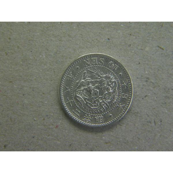 竜10銭銀貨・明治28年 : 緑地コイン - 通販 - Yahoo