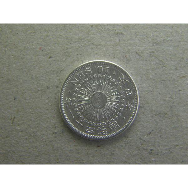 発行枚数１２２７万枚　直径１７．５７ミリ　銀品位７２％　量目２．２５ｇ　小さくてとても可愛い銀貨です。しかしながら、銀であるため、摩耗しやすく、傷の入りやすい柔らかなコインです。また、１円や５０銭と比べると頻繁に流通した為、なかなか程度の良...