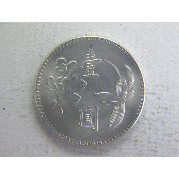 Copper-nickel-Zinc 25.0mm※撮像は見本です。同等品のご送付となります。