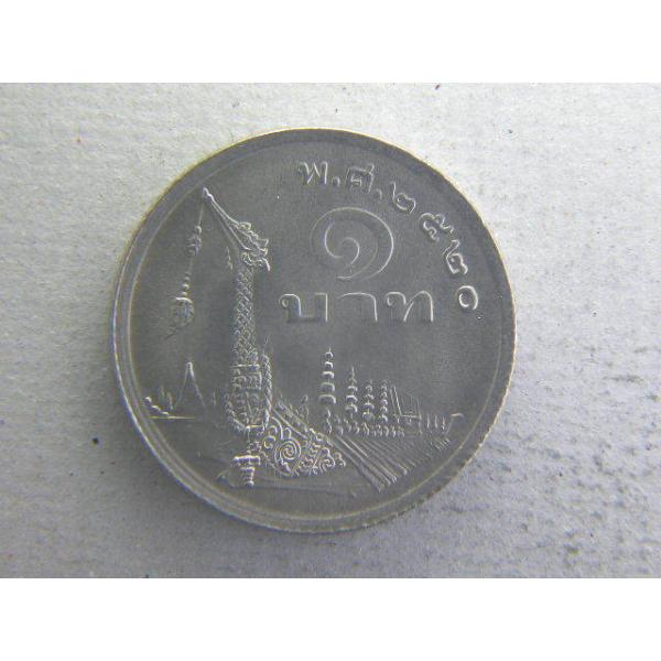 Copper-nickel 7.0g 25.0mm