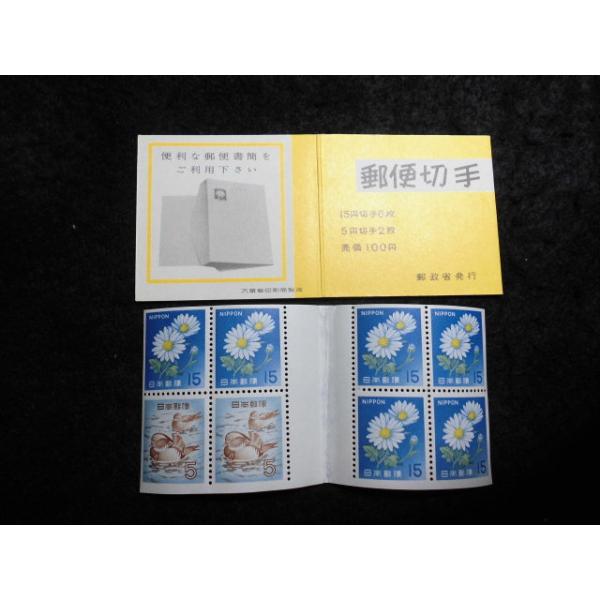 32/菊100円　おしどり5円2枚菊15円4枚+2枚